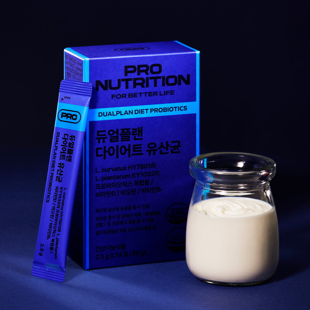Pronutrition Dual Plan Diet Probiotics 14 Sachets
