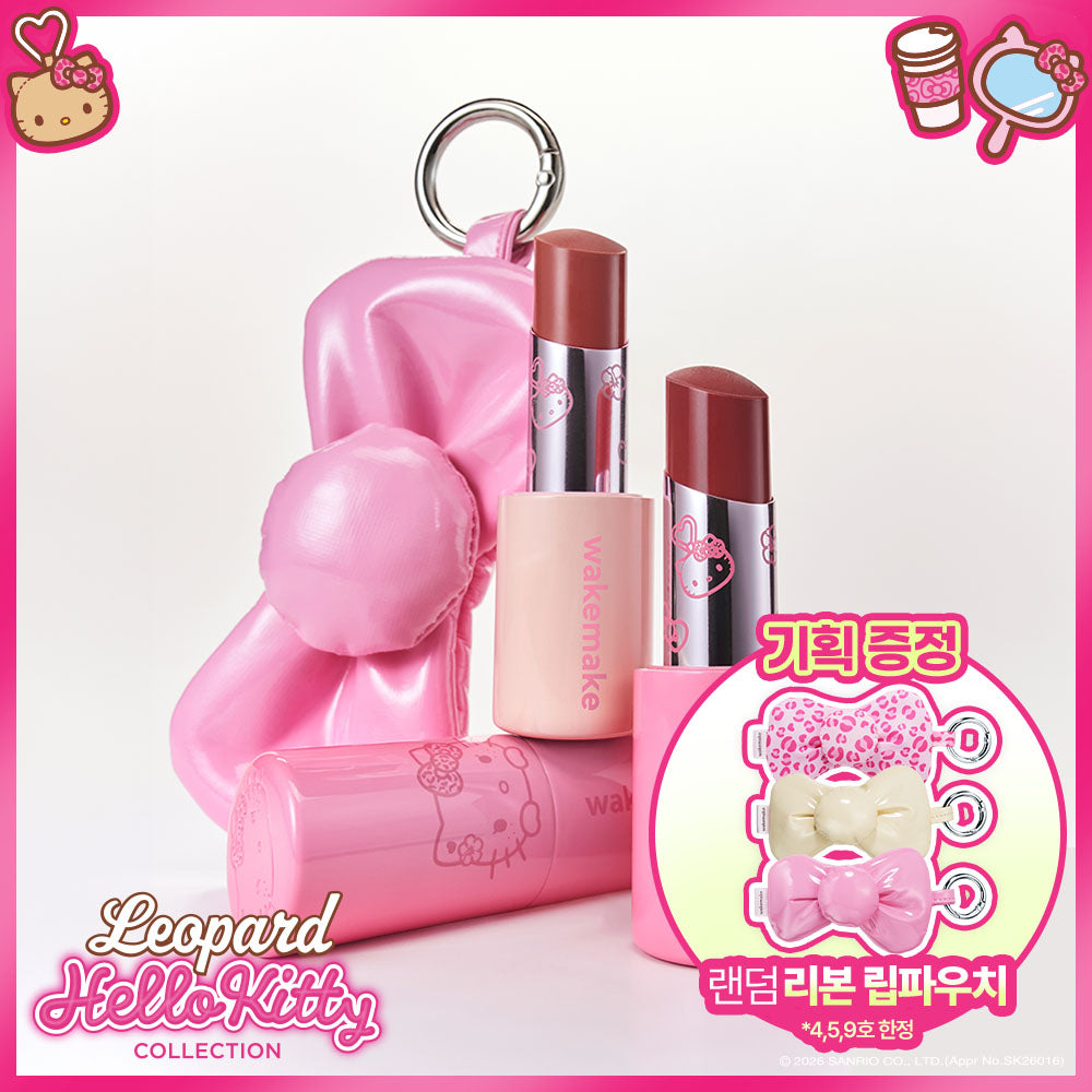 Wakemake Leopard Hello Kitty Makeup Collection 19 Types