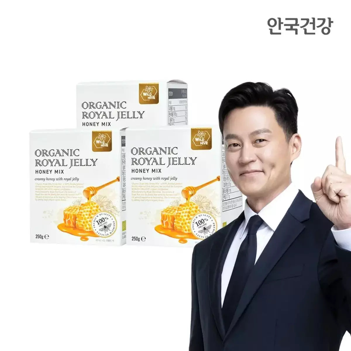 Ahngook Health Bulgarian Honey Royal Jelly 250g 3 Boxes